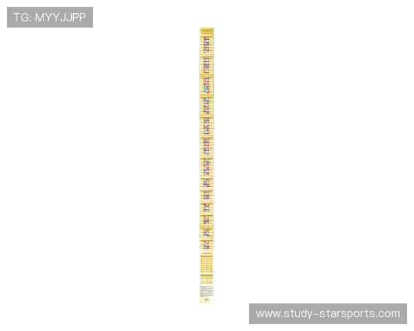广东超级联赛最新战报出炉各队比分及积分榜全解析