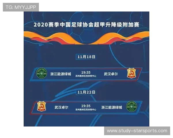 苏州超级联赛最新赛程全面解析及精彩对阵盘点