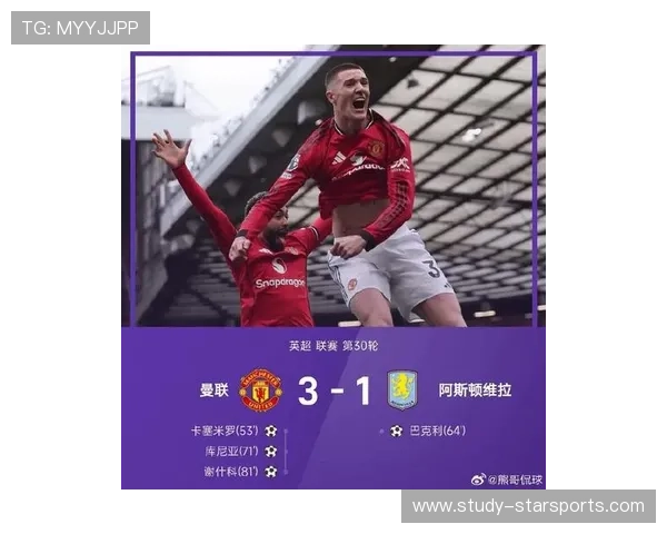 英超最新战报：曼联锋线发威利物浦防线受考验