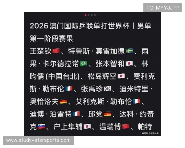 2026世界杯完整赛程揭秘及精彩对决时间安排 2026世界杯完整赛程揭秘及精彩对决时间安排
