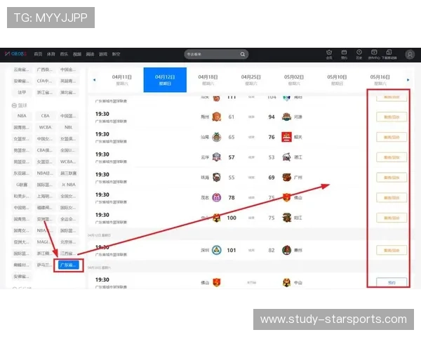 广东超级联赛比赛视频精彩对决全场高燃瞬间集锦 广东超级联赛比赛视频精彩对决全场高燃瞬间集锦